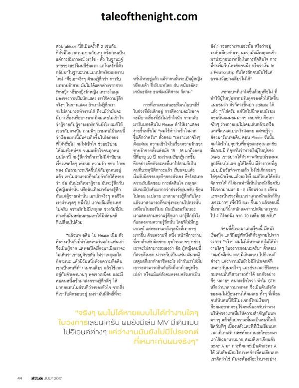 Attitude-July-2017