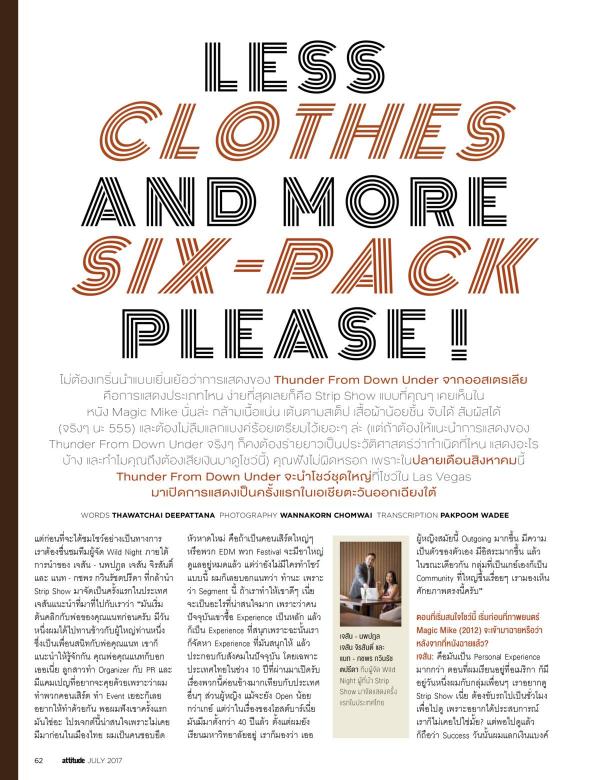 Attitude-July-2017
