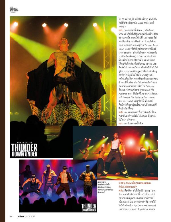 Attitude-July-2017