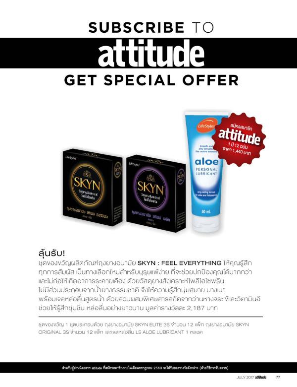 Attitude-July-2017