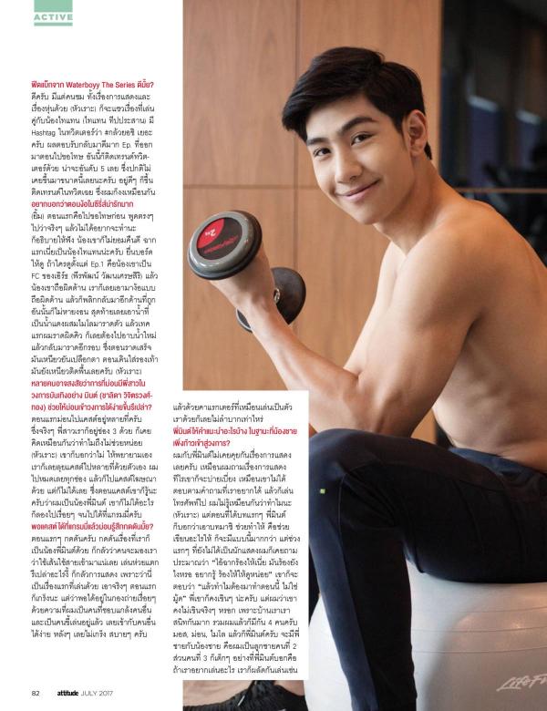 Attitude-July-2017