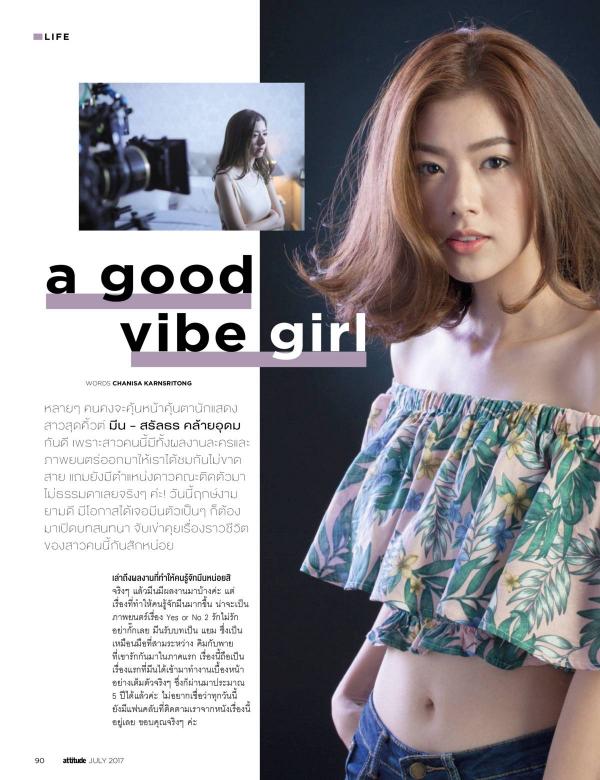 Attitude-July-2017