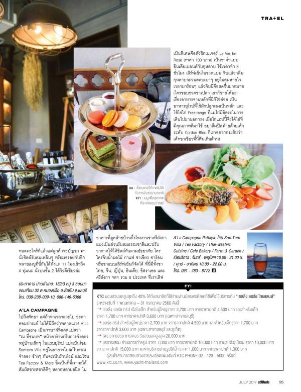 Attitude-July-2017