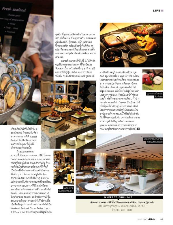 Attitude-July-2017