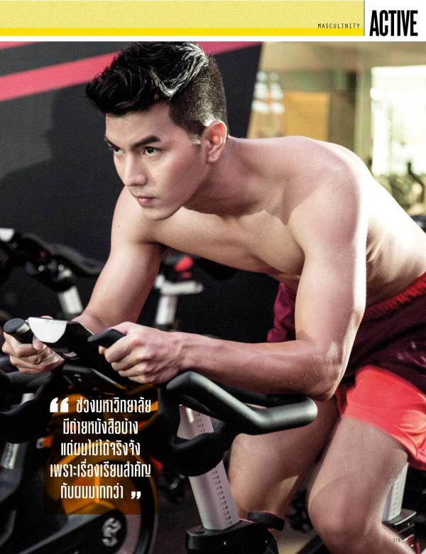 Attitude-June-2015