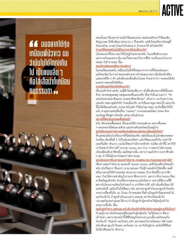 Attitude-June-2015