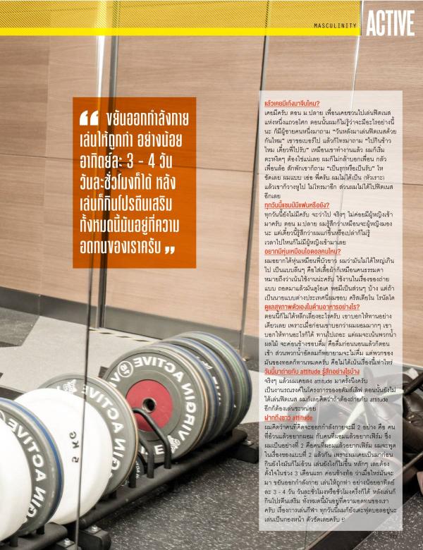 Attitude-June-2015