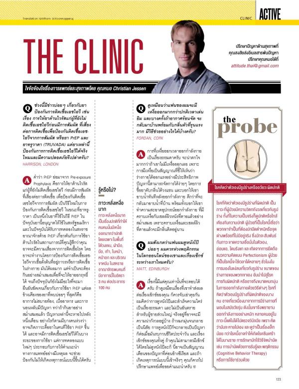 Attitude-June-2015