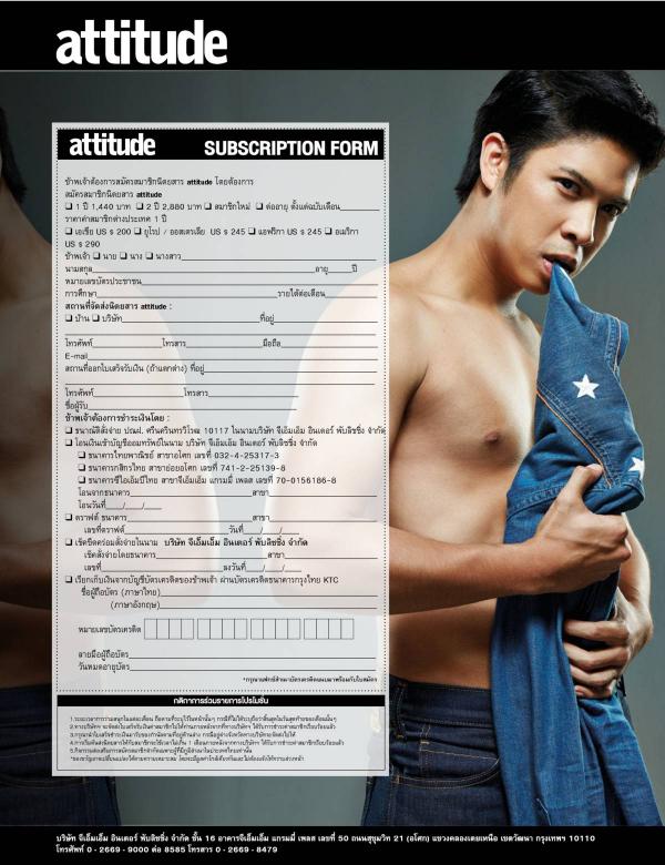 Attitude-June-2015