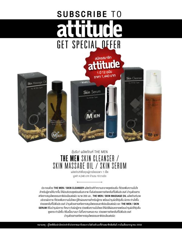 Attitude-June-2015