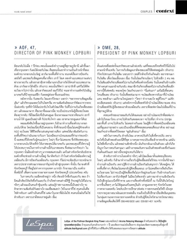 Attitude-June-2015