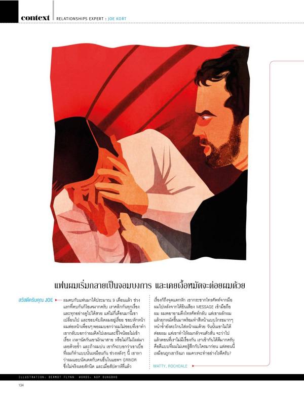 Attitude-June-2015