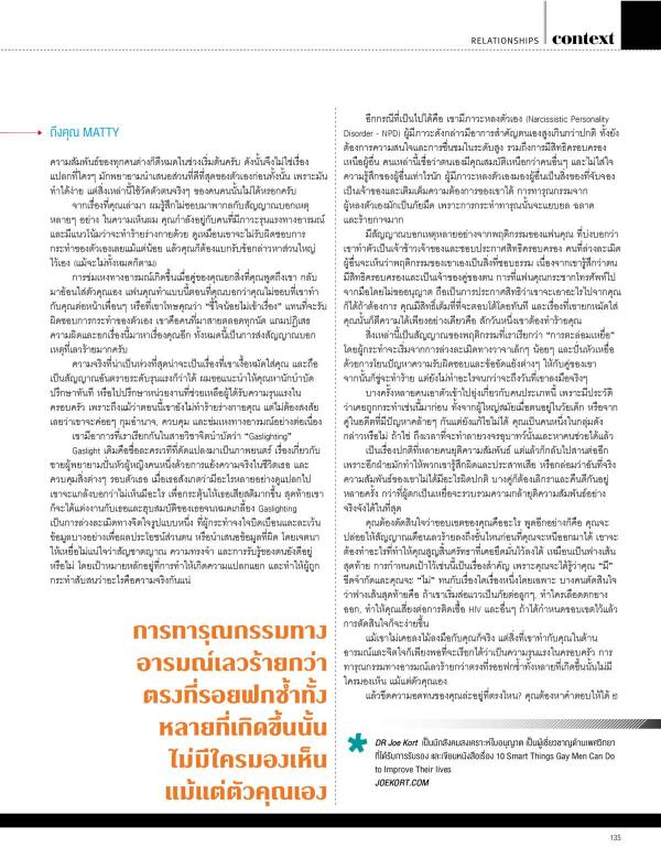 Attitude-June-2015
