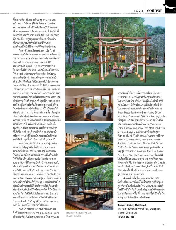Attitude-June-2015