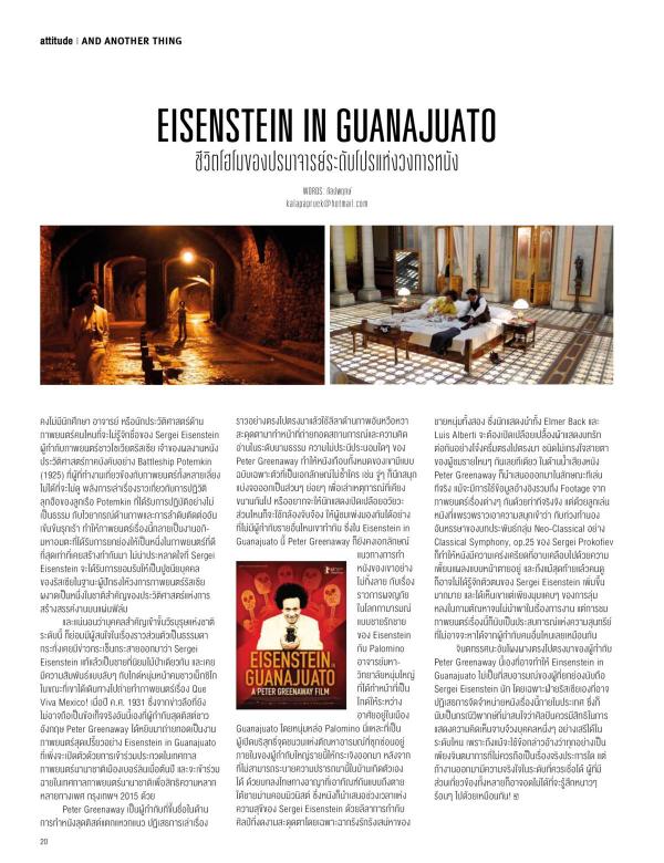 Attitude-June-2015
