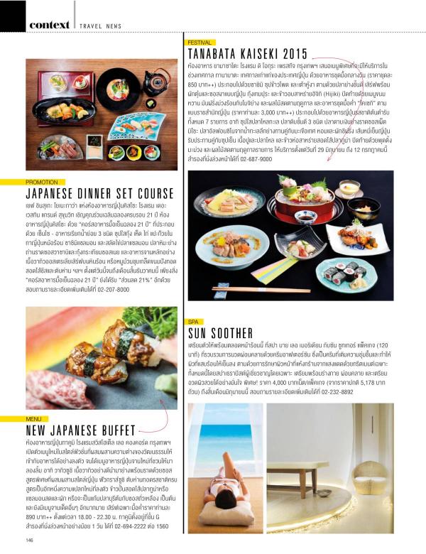 Attitude-June-2015