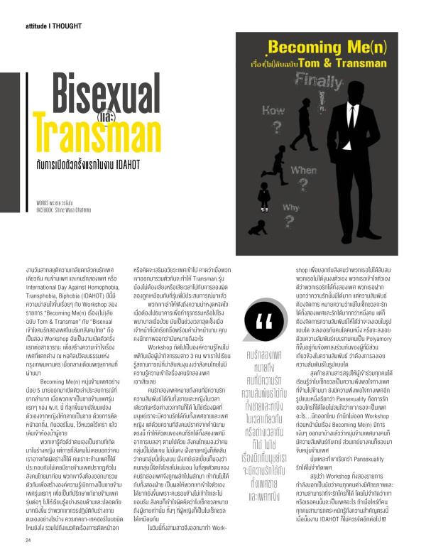 Attitude-June-2015
