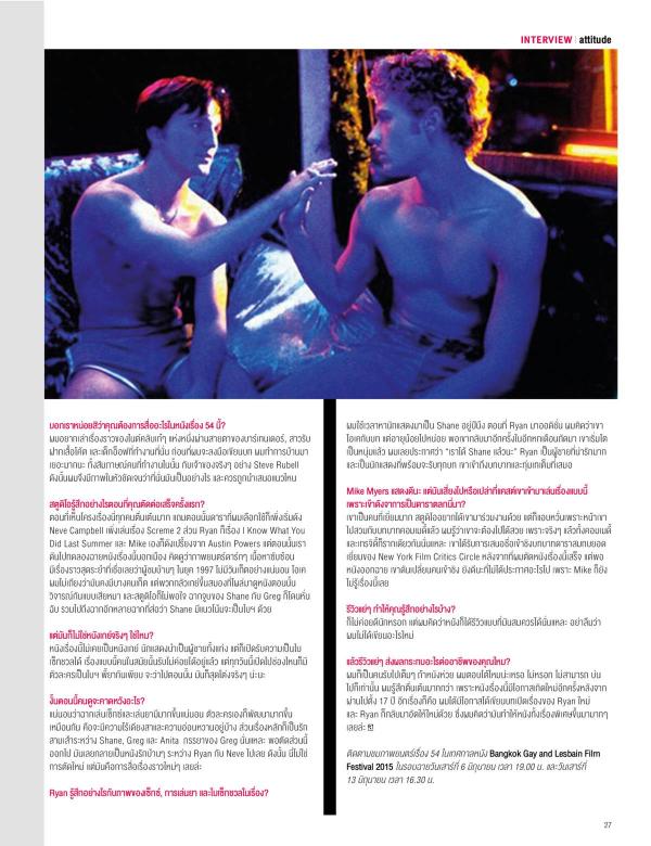 Attitude-June-2015
