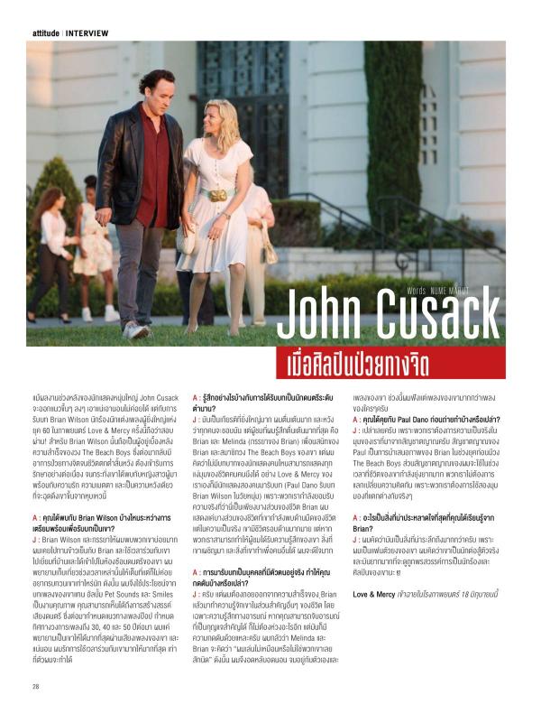 Attitude-June-2015