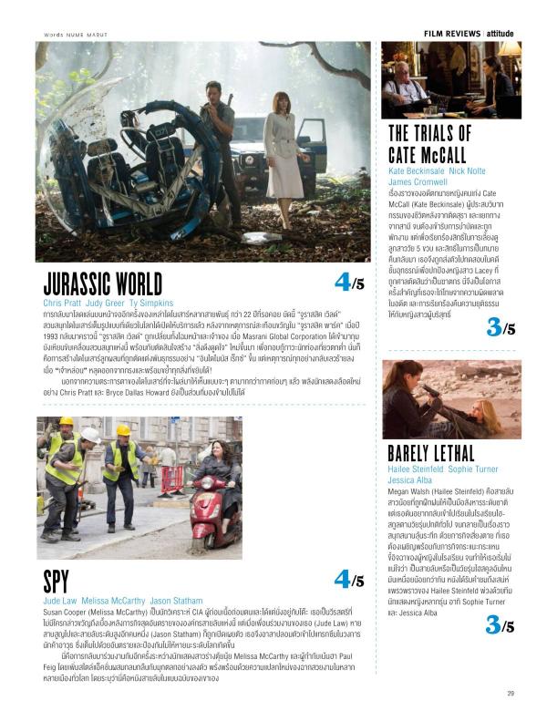 Attitude-June-2015