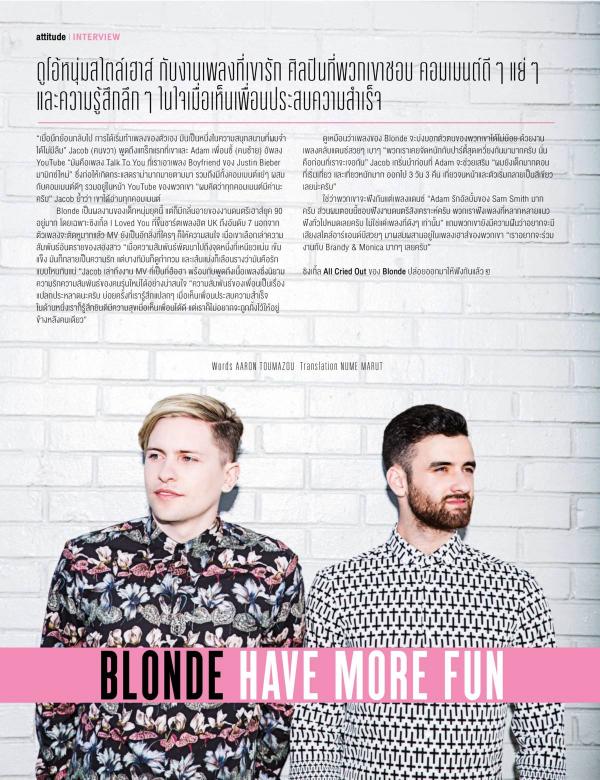 Attitude-June-2015