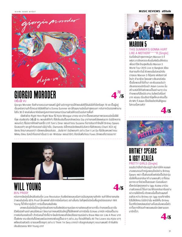 Attitude-June-2015