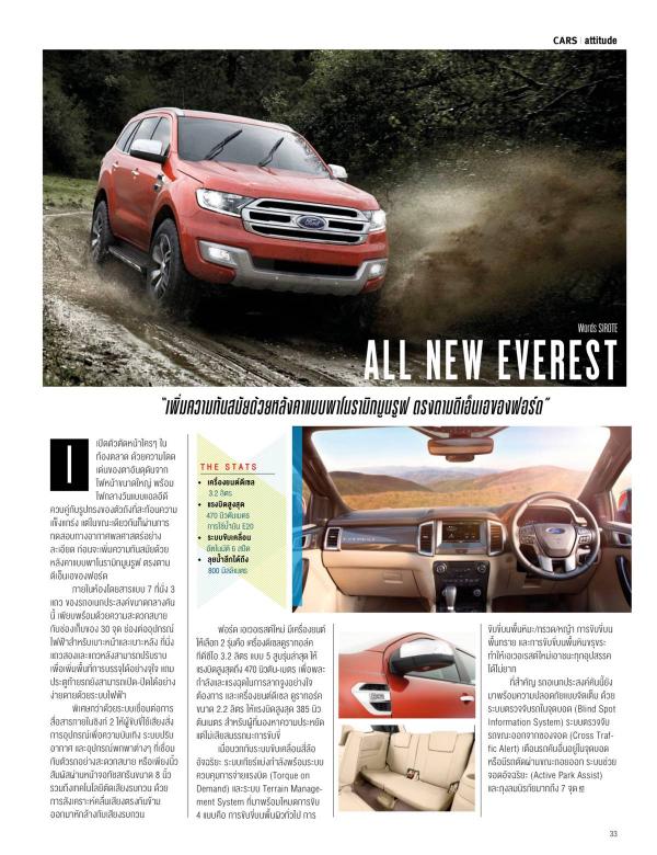Attitude-June-2015