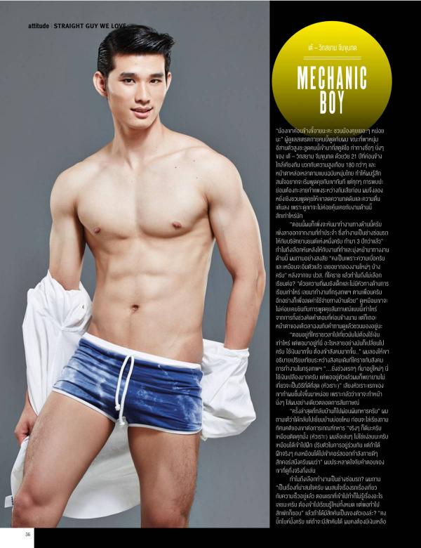 Attitude-June-2015