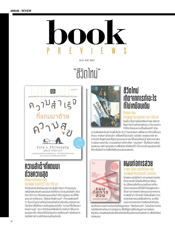 Attitude-June-2015