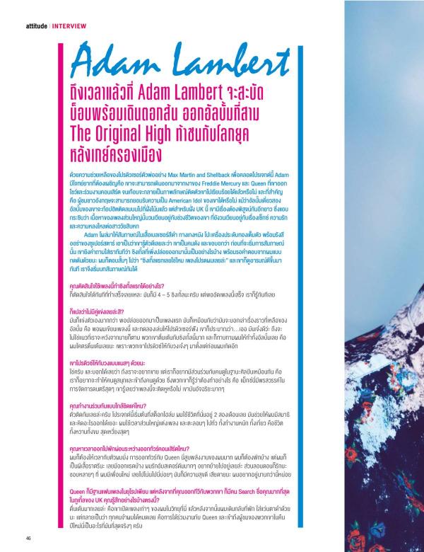 Attitude-June-2015