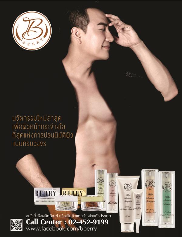 Attitude-June-2015