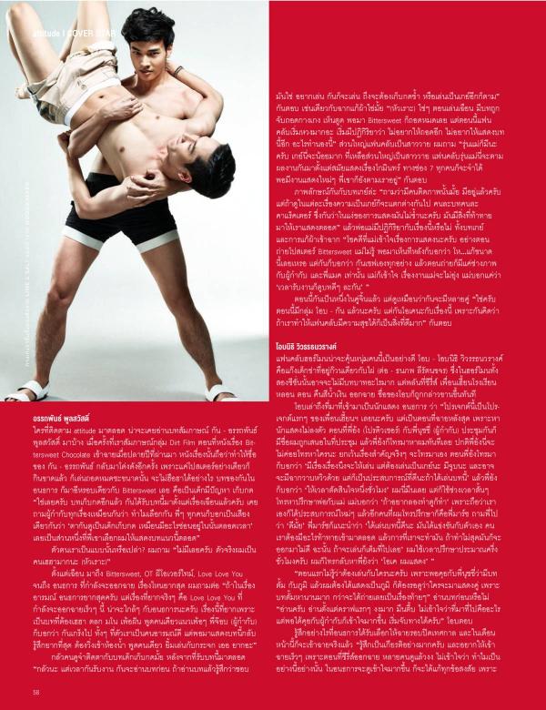 Attitude-June-2015