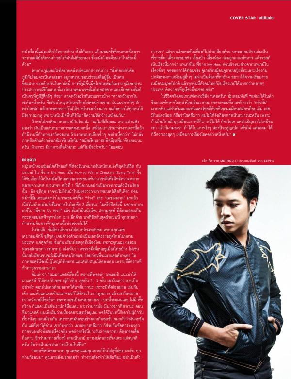 Attitude-June-2015