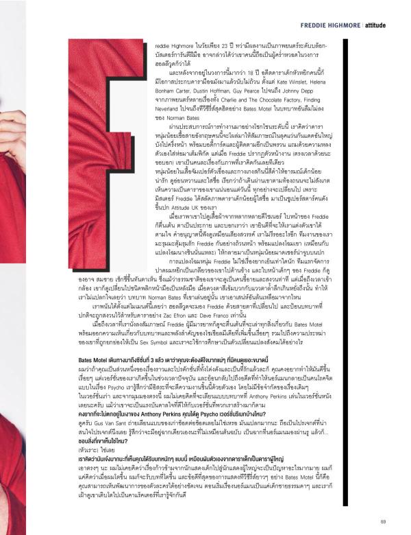 Attitude-June-2015