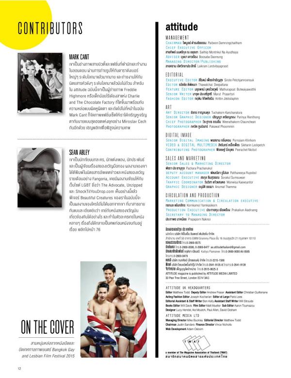 Attitude-June-2015