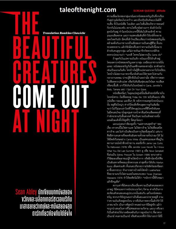 Attitude-June-2015