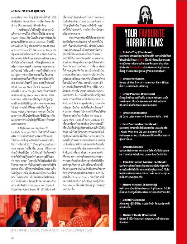 Attitude-June-2015