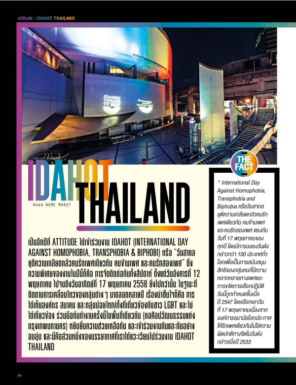 Attitude-June-2015