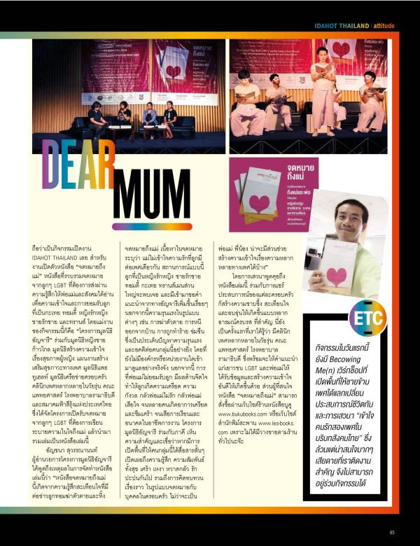 Attitude-June-2015