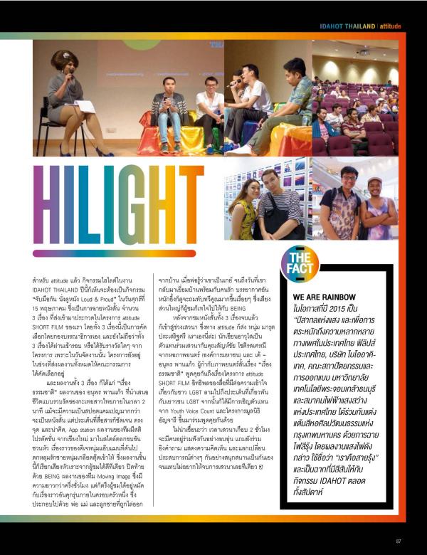 Attitude-June-2015