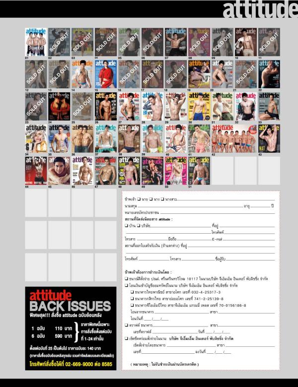 Attitude-June-2015