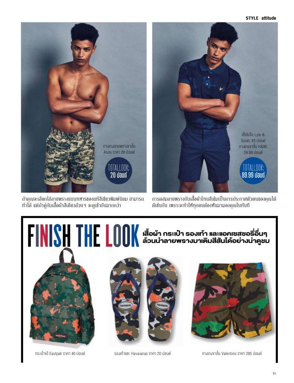 Attitude-June-2015