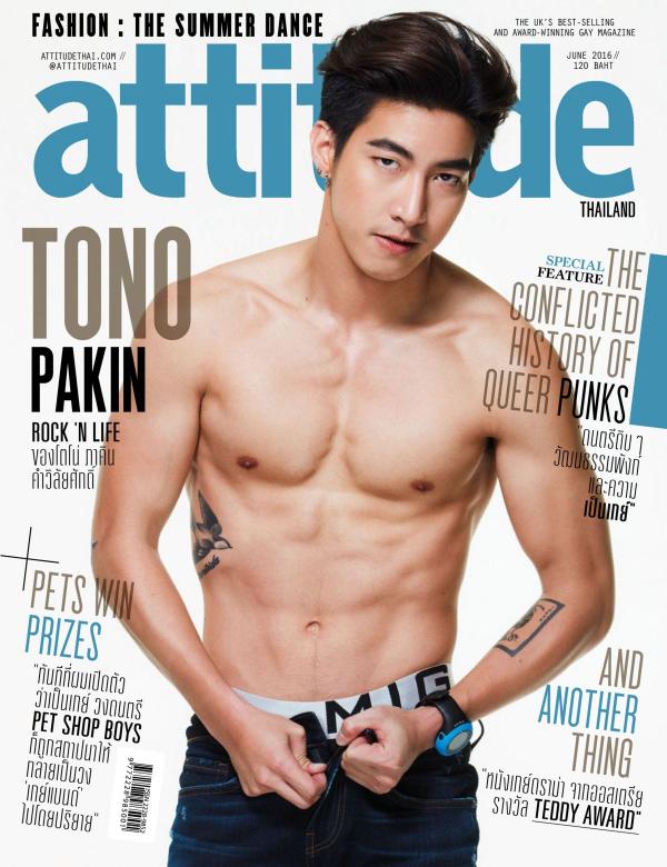 Attitude-June-2016