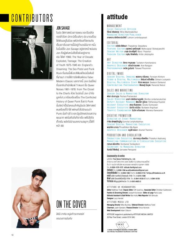 Attitude-June-2016