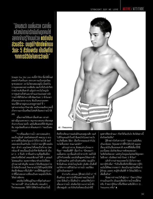 Attitude-June-2016