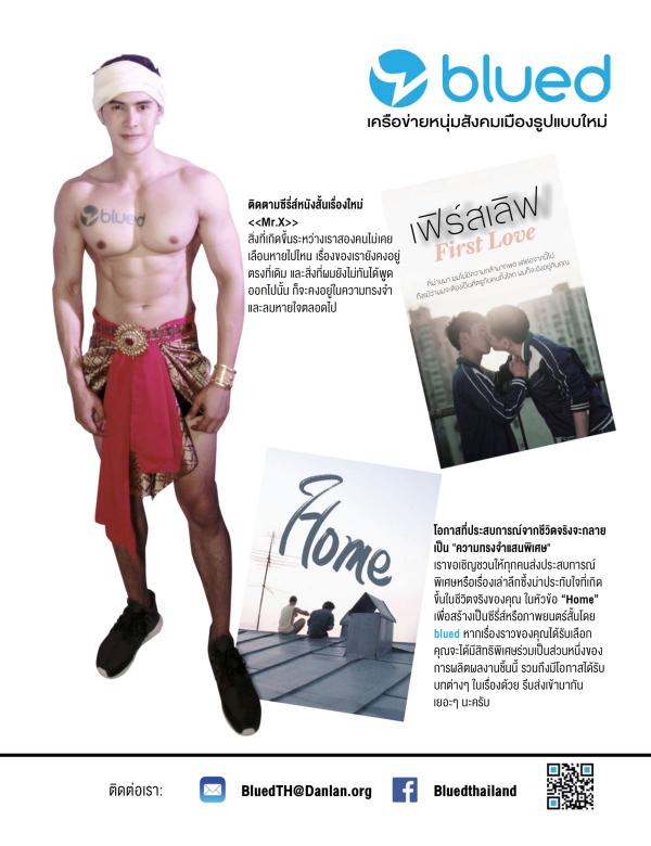 Attitude-June-2016