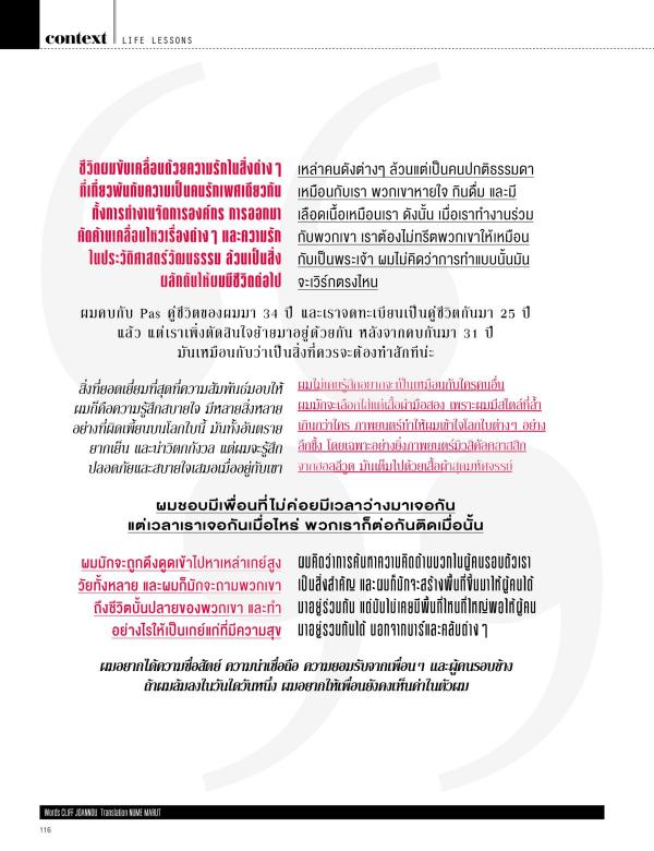 Attitude-June-2016