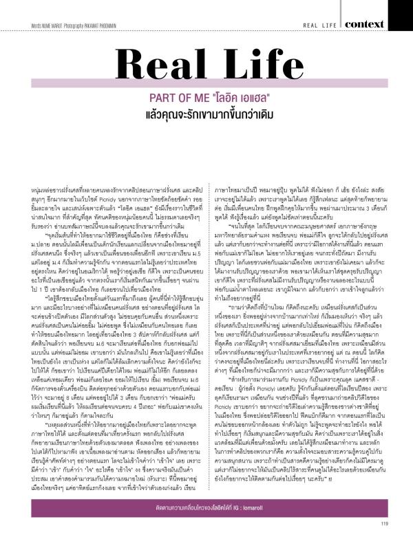 Attitude-June-2016