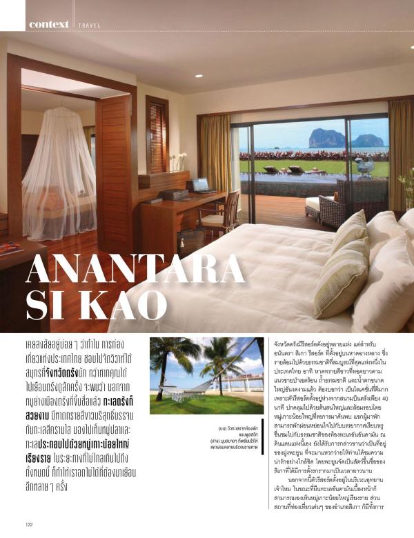 Attitude-June-2016