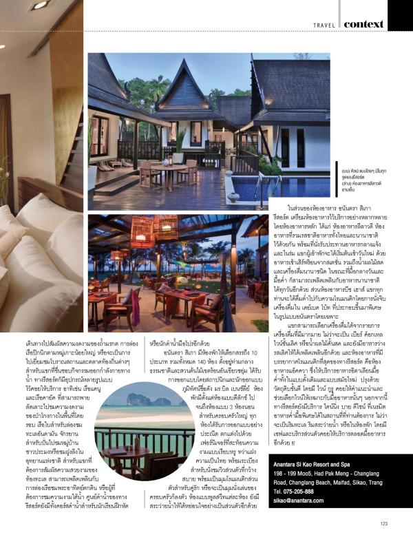 Attitude-June-2016